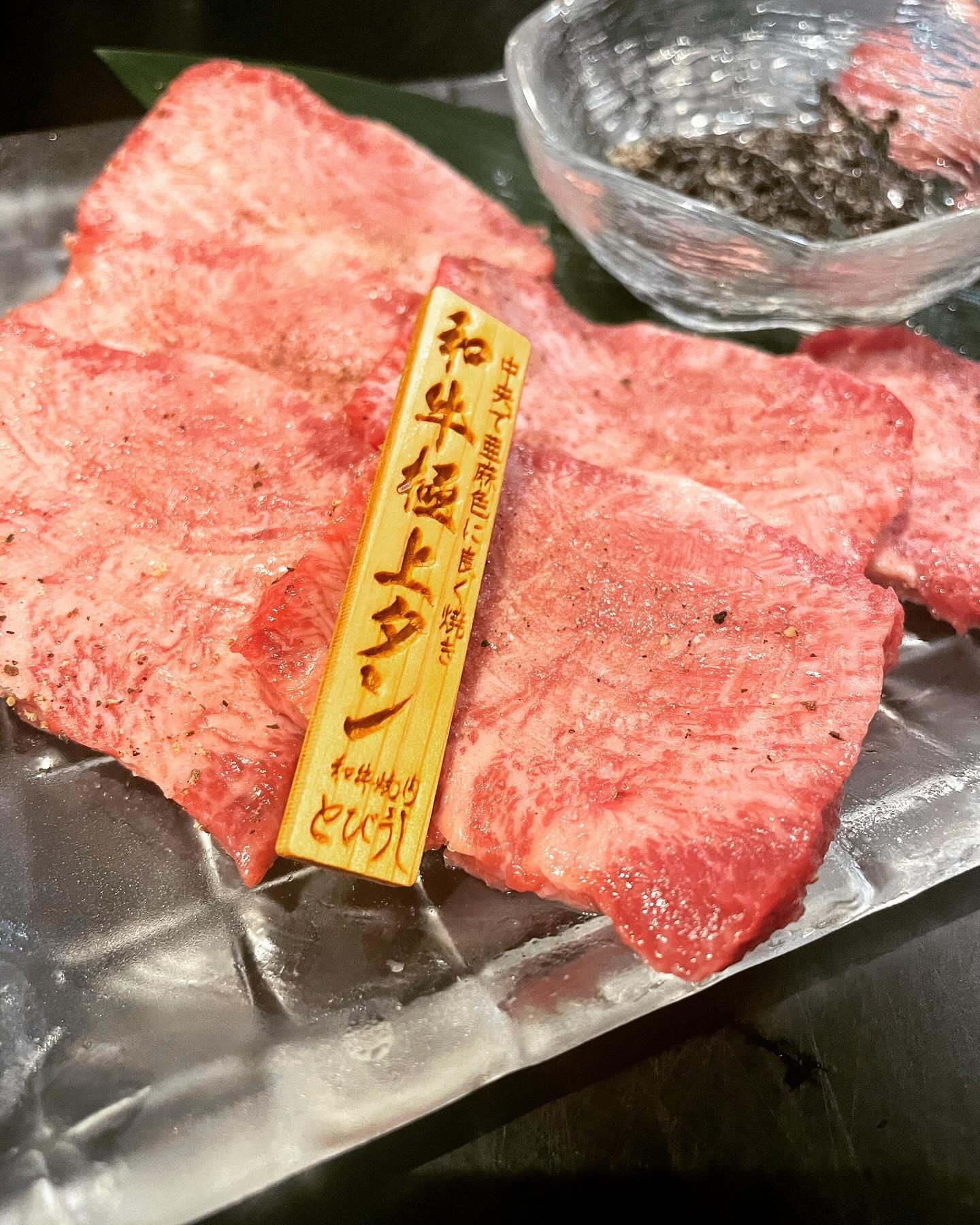 和牛焼肉とびうしと言えばハラミですが😋タン！タン！タン！牛タンも人気😚記念日や誕生日のお祝いにおすすめ🥰日本武道館や…