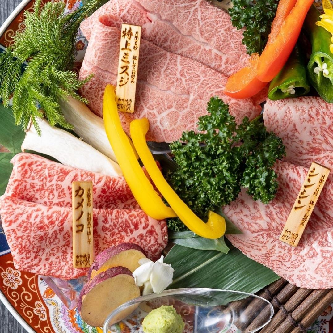 和牛焼肉とびうしは飯田橋駅から徒歩すぐの隠れ家的なお店。厳選した黒毛和牛を全席個室でお楽しみいただけます。☺️和牛だけで…