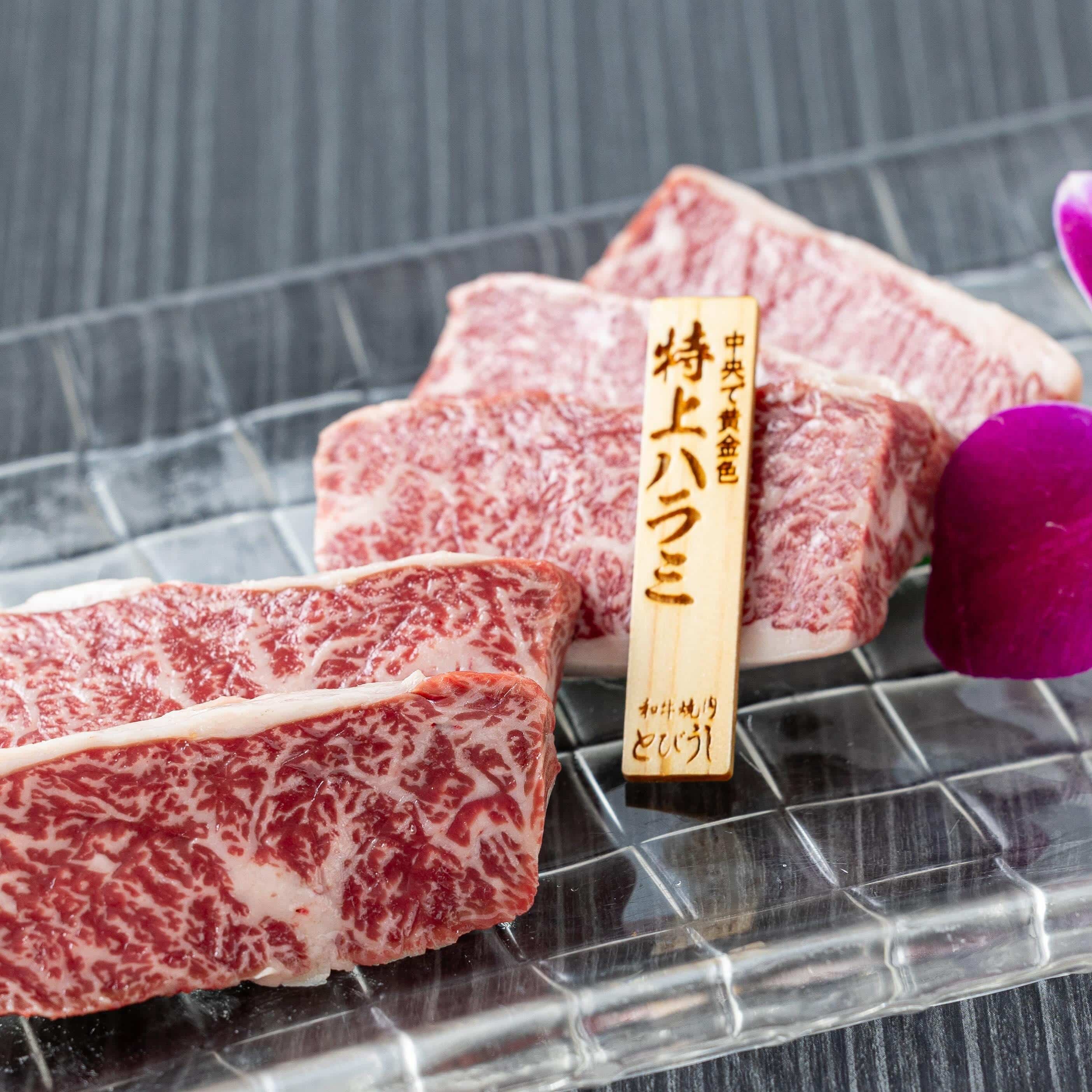 特上和牛ハラミ♪希少部位ですがぜひ一度は食べて頂きたい一皿！東京ドームや武道館のイベント帰りのお食事にもオススメ⭐︎とび…