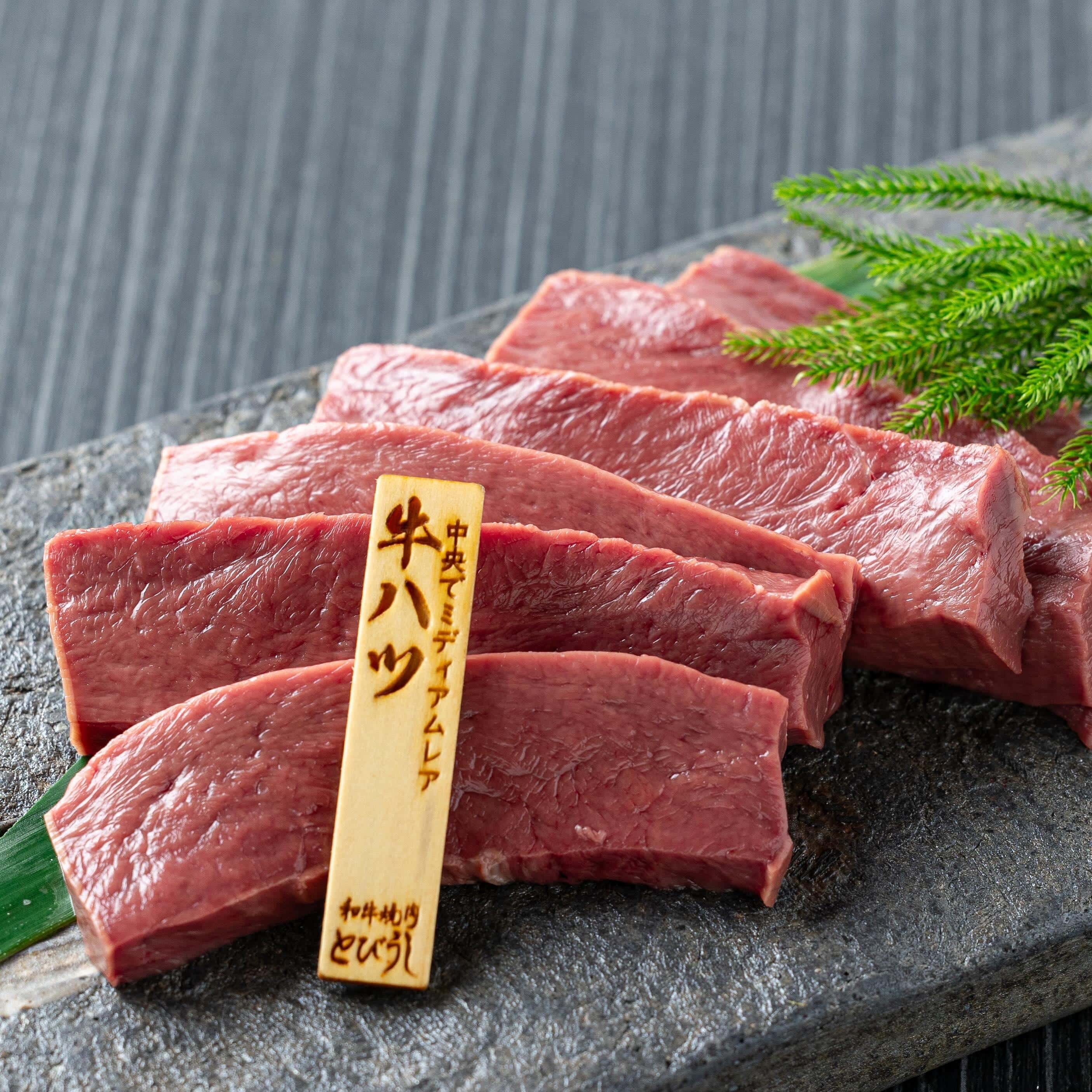 和牛ハツ♪赤身好きにはたまらない⭐︎鮮度が良いのでレア焼きがおすすめ！とびうしはアクセスの良い飯田橋駅から徒歩すぐの隠れ…