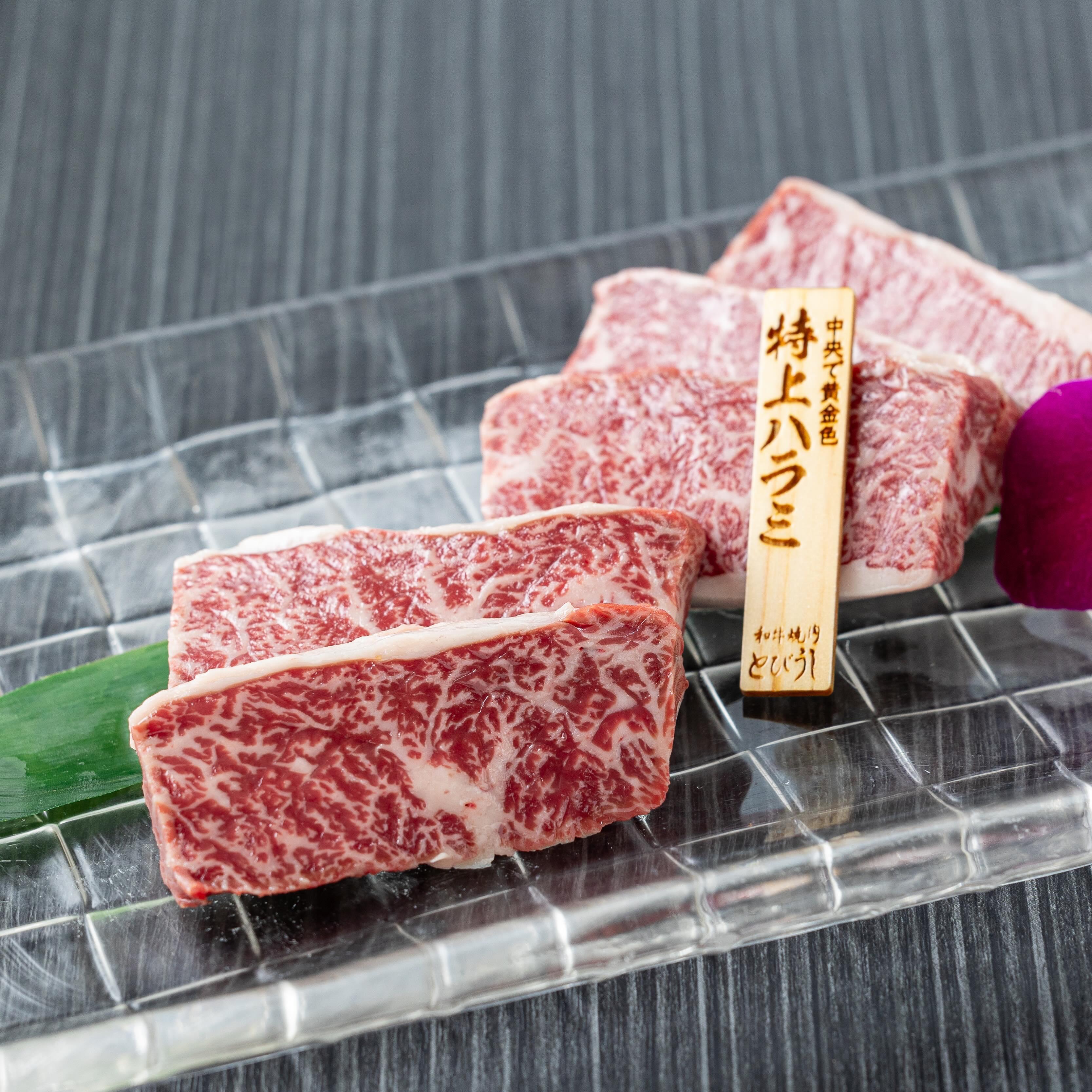 大切な方とぜひ食べて頂きたい和牛特上ハラミ♪熊本県の黒華牛を直送！美味しいお肉でも心を一つに！とびうしはアクセスの良い飯…