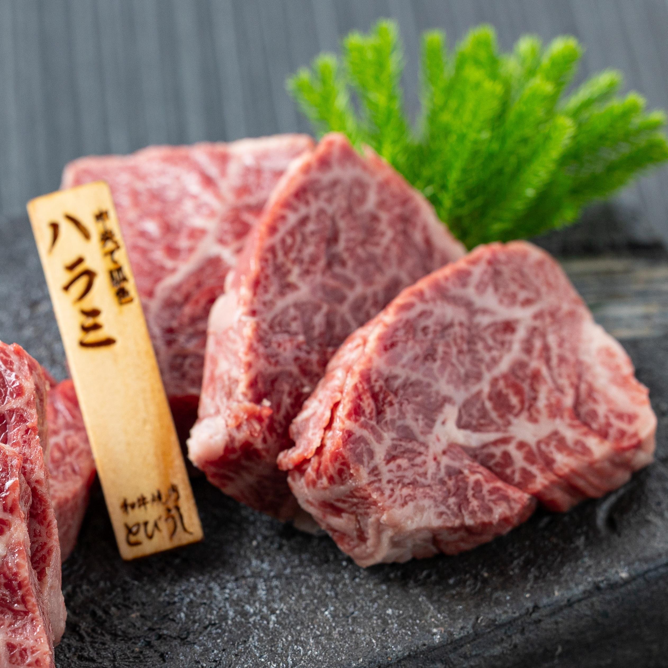 大切な方とぜひ食べて頂きたい自慢の和牛ハラミ♪熊本県の黒華牛を直送！美味しいお肉でも心を一つに！とびうしはアクセスの良い…