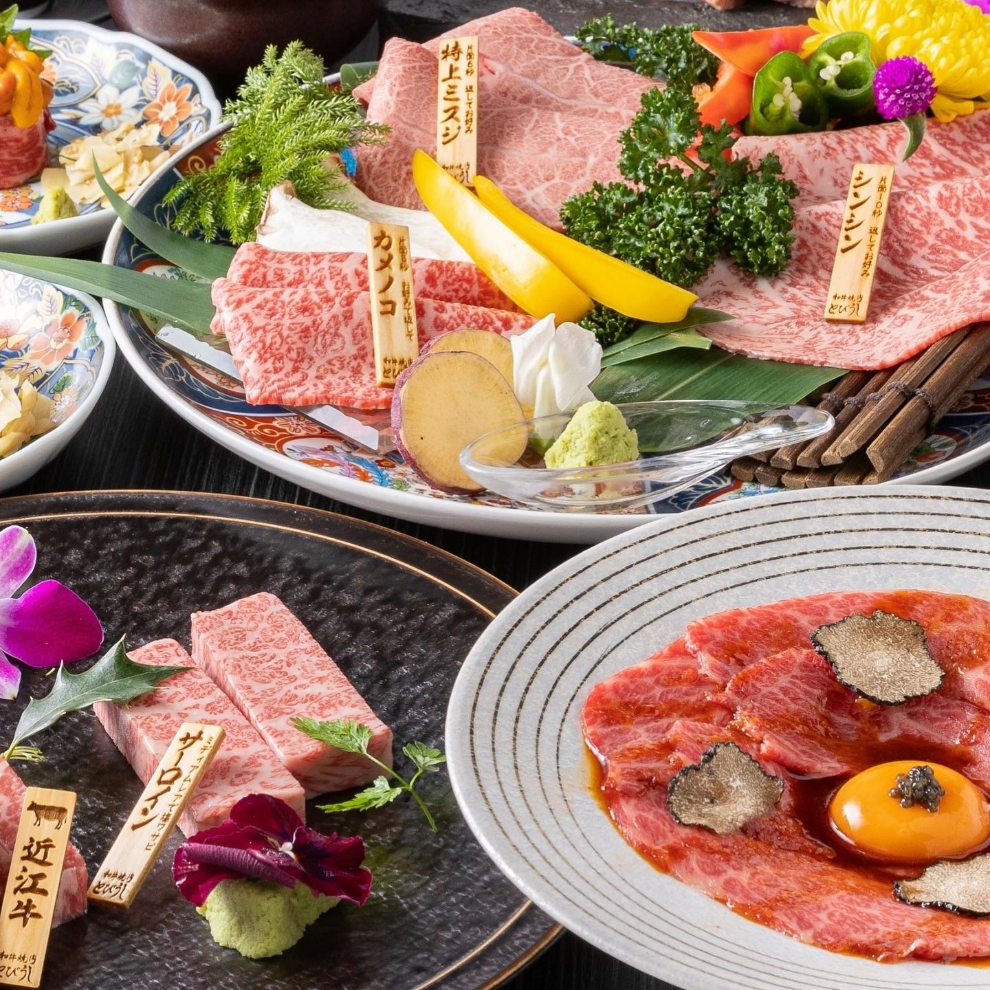 特別な日はコースがオススメ！とびうしは全席が完全個室の和牛焼肉のお店⭐︎「飯田橋駅」すぐ！「黒毛和牛」が自慢の「焼肉」店…