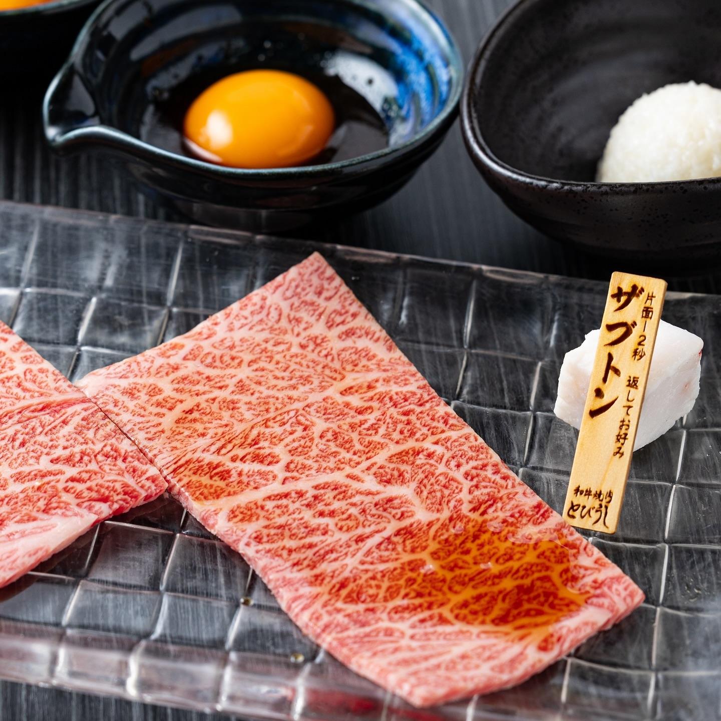 ザブトンのすき焼き風⭐︎とびうしは全席が完全個室の和牛焼肉のお店⭐︎「飯田橋駅」すぐ！「黒毛和牛」が自慢の「焼肉」店で贅…