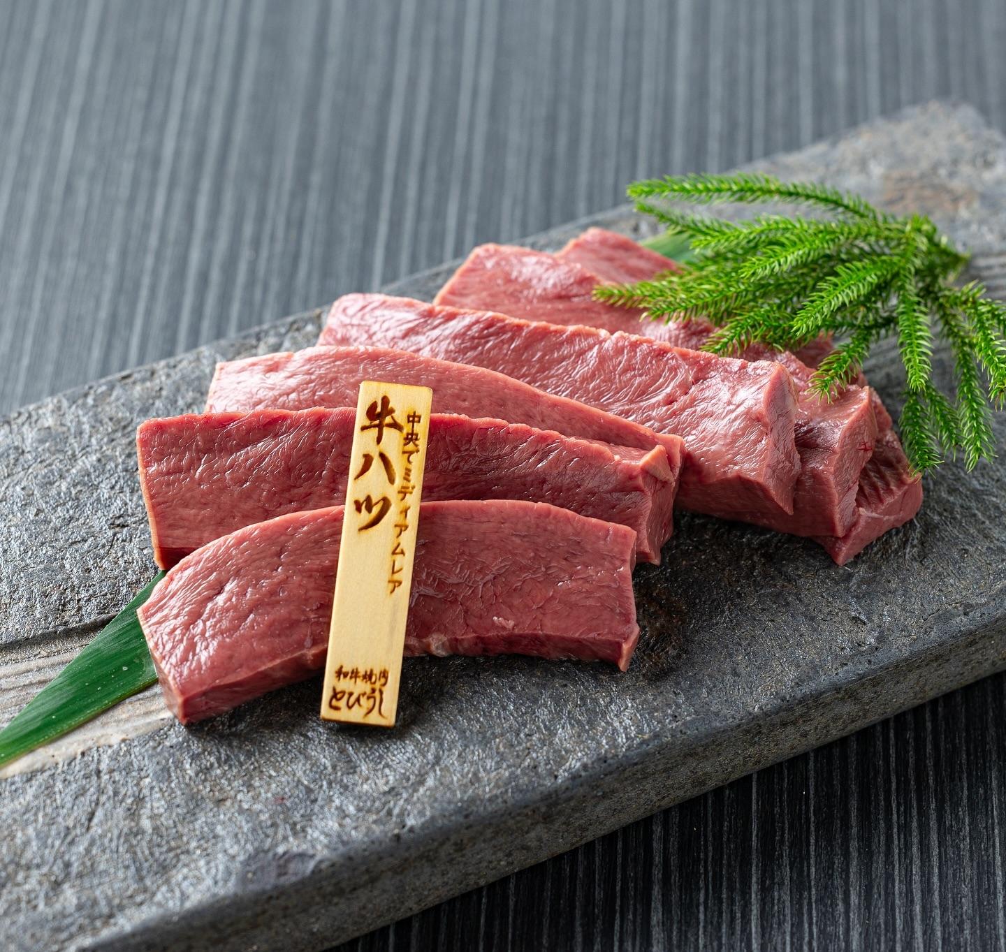 プリプリの和牛ハツ⭐︎とびうしは全席が完全個室の和牛焼肉のお店⭐︎「飯田橋駅」すぐ！「黒毛和牛」が自慢の「焼肉」店で贅沢…