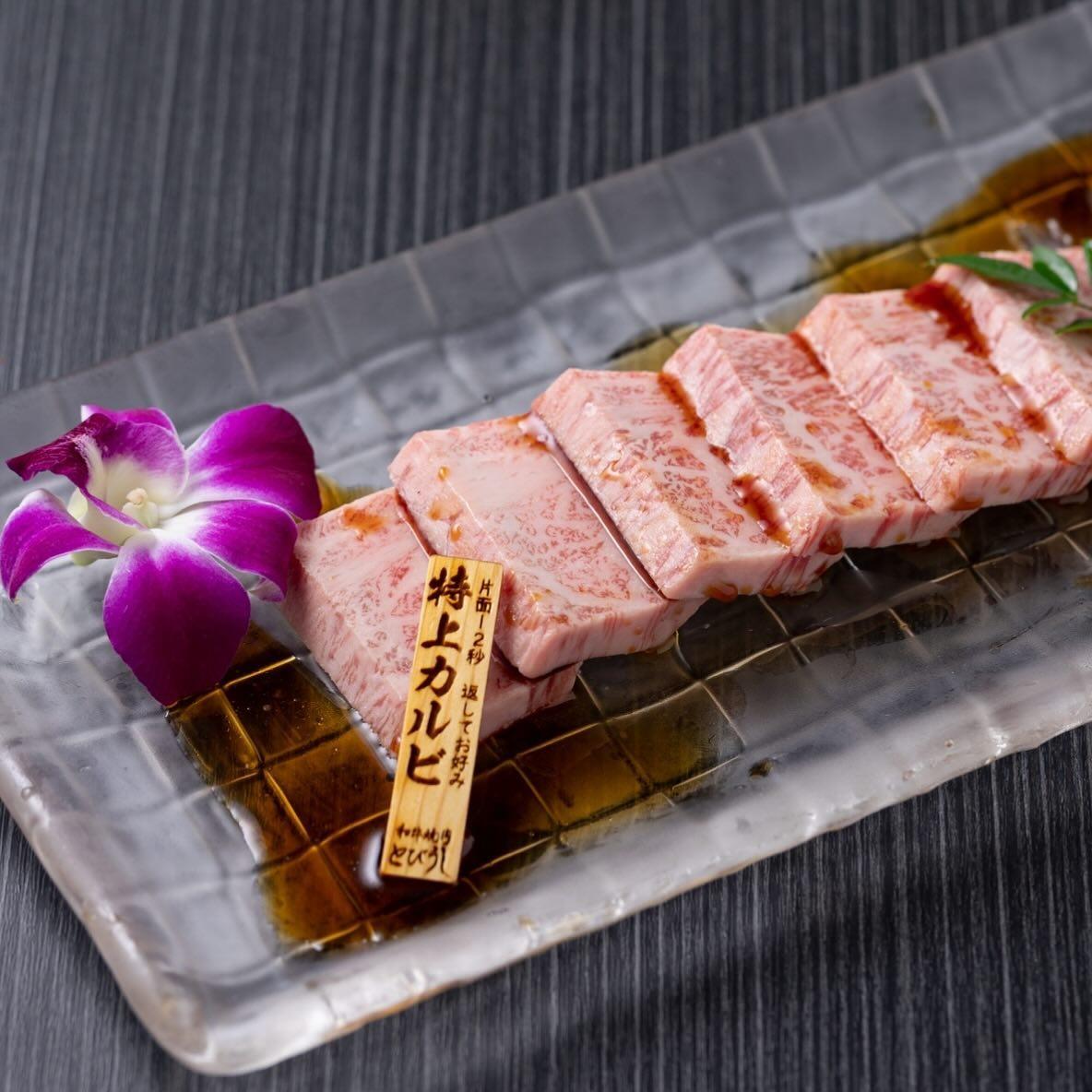 輝くようなカルビ⭐︎とびうしは全席が完全個室の和牛焼肉のお店⭐︎「飯田橋駅」すぐ！「黒毛和牛」が自慢の「焼肉」店で贅沢な…