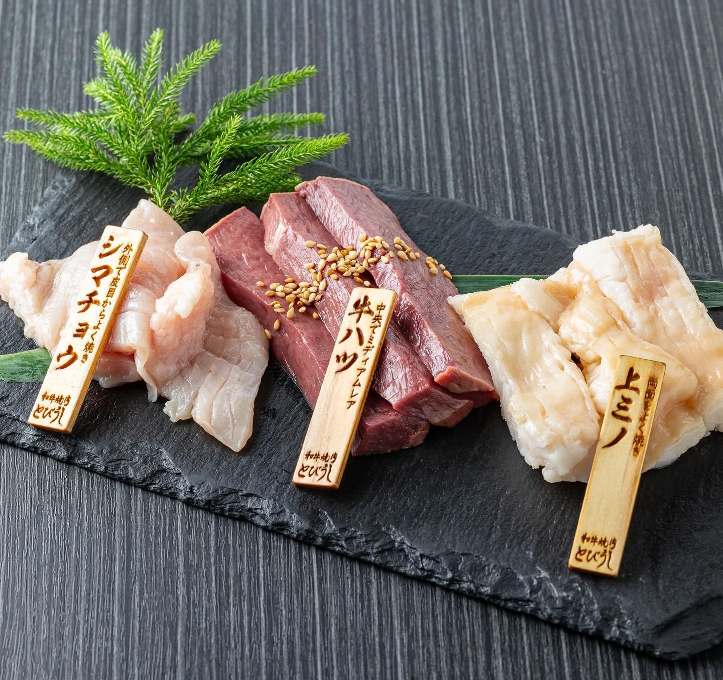 ピカピカの和牛ホルモンもぜひ食べて頂きたい一皿⭐︎とびうしは全席が完全個室の和牛焼肉のお店⭐︎「飯田橋駅」すぐ！「黒毛和…
