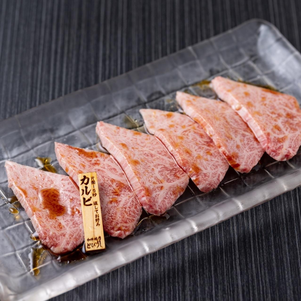 一番人気のカルビ⭐︎とびうしは全席が完全個室の和牛焼肉のお店⭐︎「飯田橋駅」すぐ！「黒毛和牛」が自慢の「焼肉」店で贅沢な…