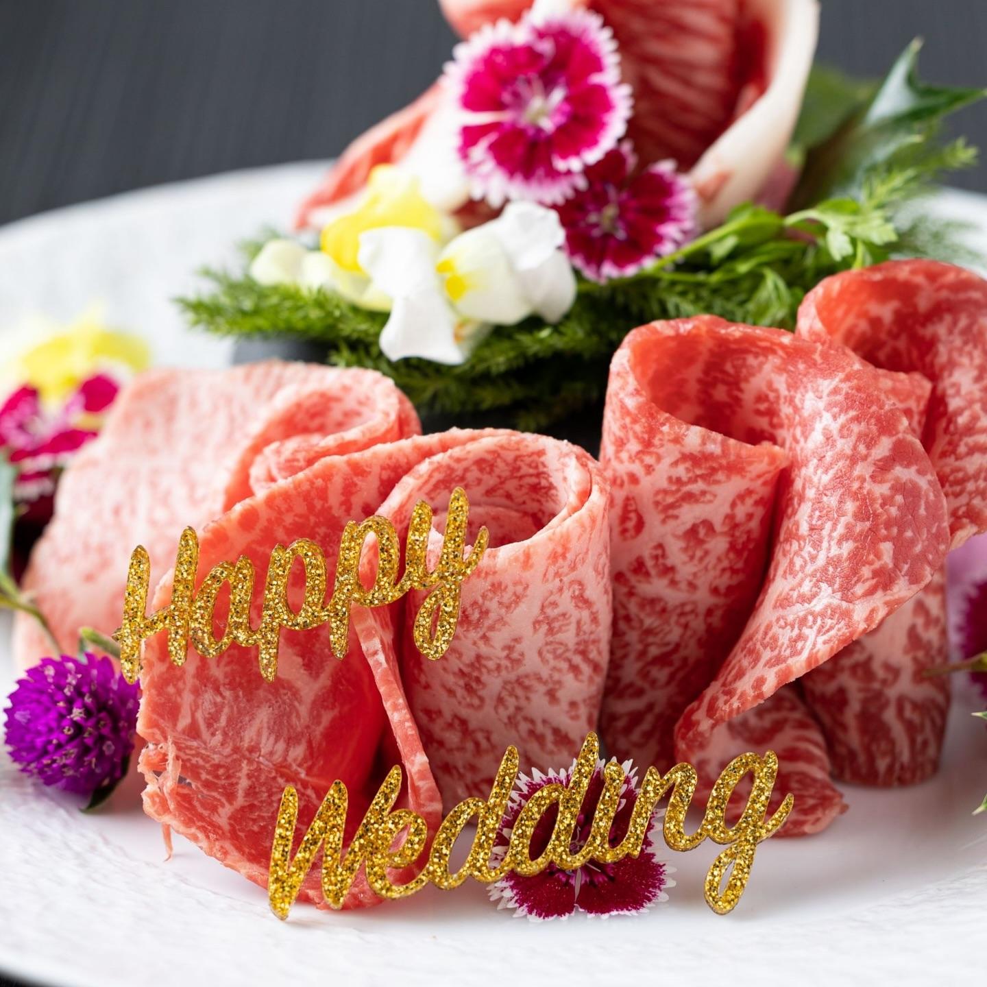 結婚祝いには大切な人にメッセージをそえて！とびうしは全席が完全個室の和牛焼肉のお店⭐︎「飯田橋駅」すぐ！「黒毛和牛」が自…
