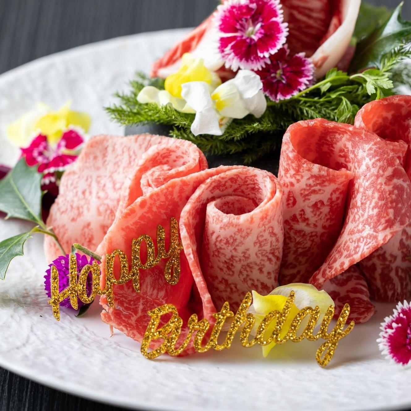 誕生日や記念日はアニバーサリー盛り！とびうしは全席が完全個室の和牛焼肉のお店⭐︎「飯田橋駅」すぐ！「黒毛和牛」が自慢の「…