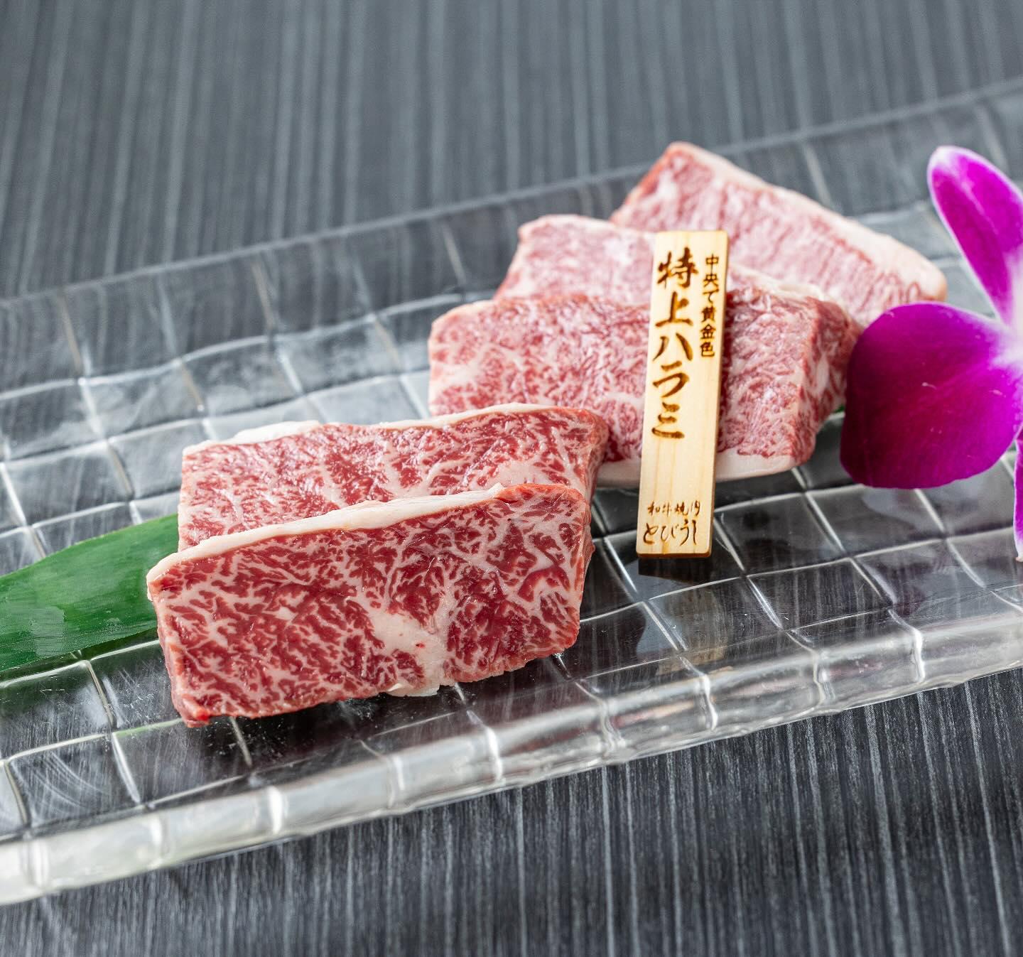 正真正銘黒毛和牛ハラミは是非とも食べて頂きたい一皿⭐︎とびうしは全席が完全個室の和牛焼肉のお店⭐︎「飯田橋駅」すぐ！「黒…