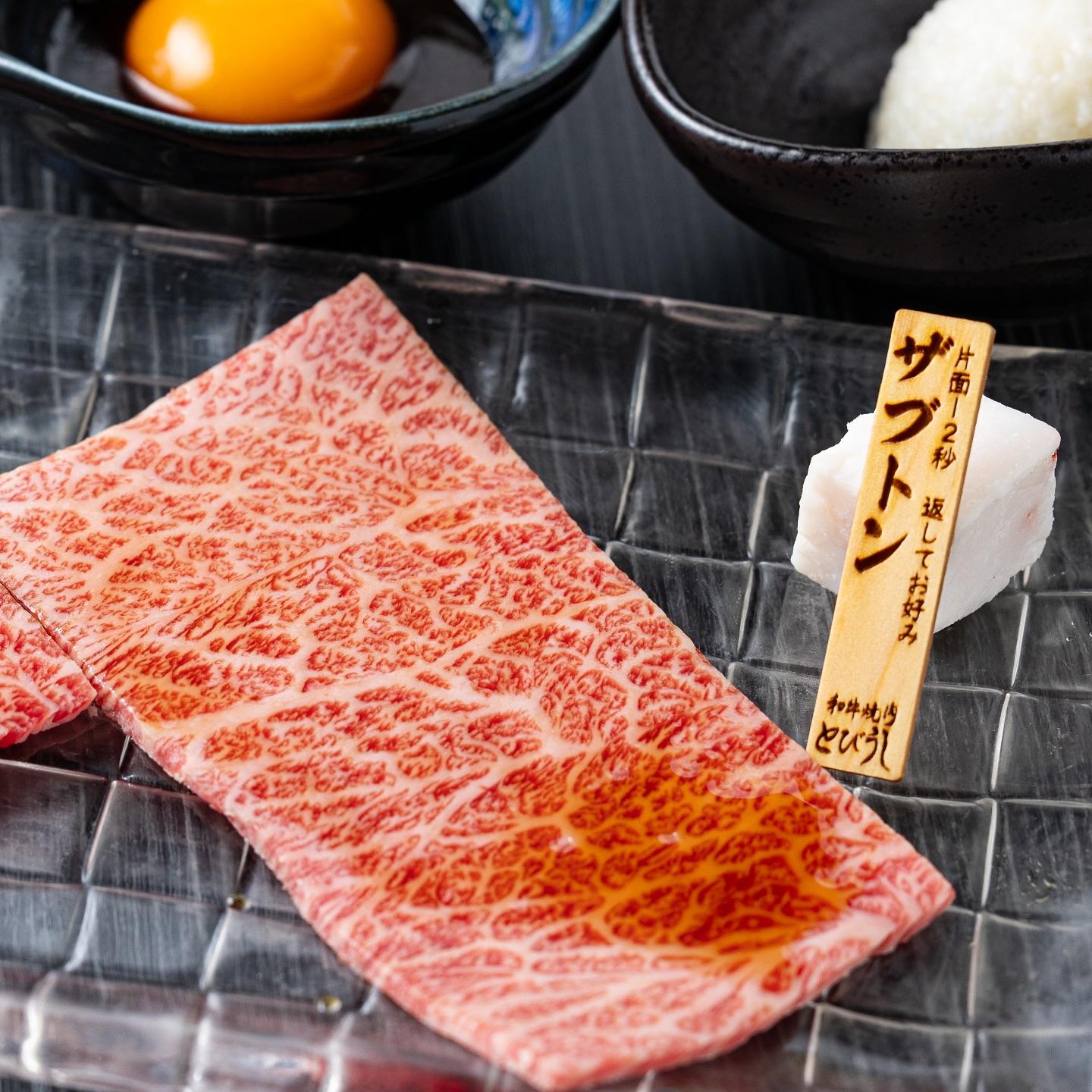 上質な部分だけを切り出したザブトンのすき焼き風⭐︎とびうしは全席が完全個室の和牛焼肉のお店⭐︎「飯田橋駅」すぐ！「黒毛和…