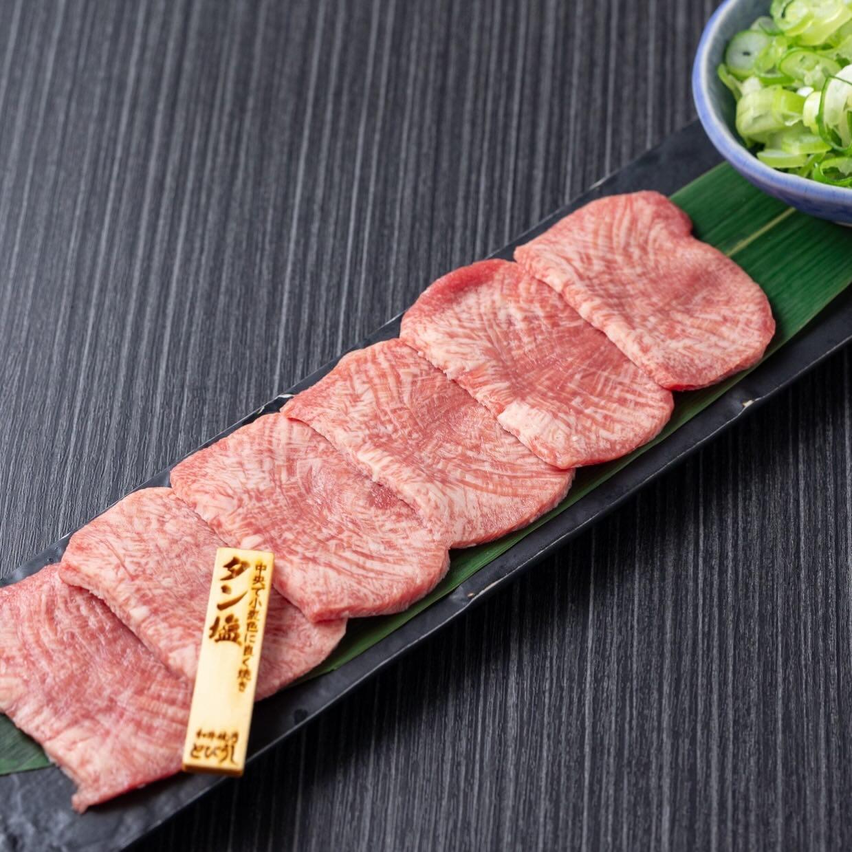 定番のタン塩にもこだわっています⭐︎とびうしは全席が完全個室の和牛焼肉のお店⭐︎「飯田橋駅」すぐ！「黒毛和牛」が自慢の「…