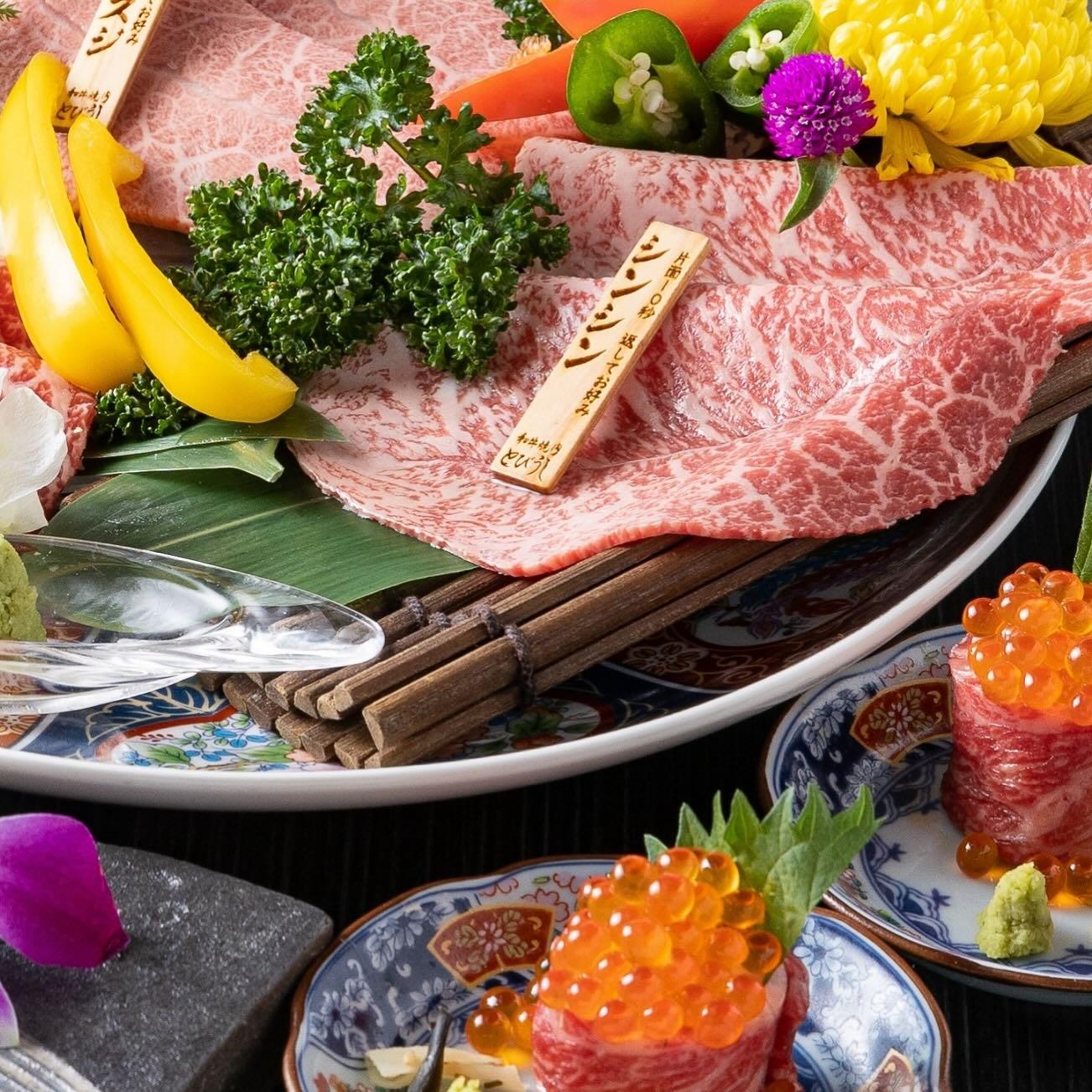 結婚祝いや記念日にはぜひ！とびうしは全席が完全個室の和牛焼肉のお店⭐︎「飯田橋駅」すぐ！「黒毛和牛」が自慢の「焼肉」店で…