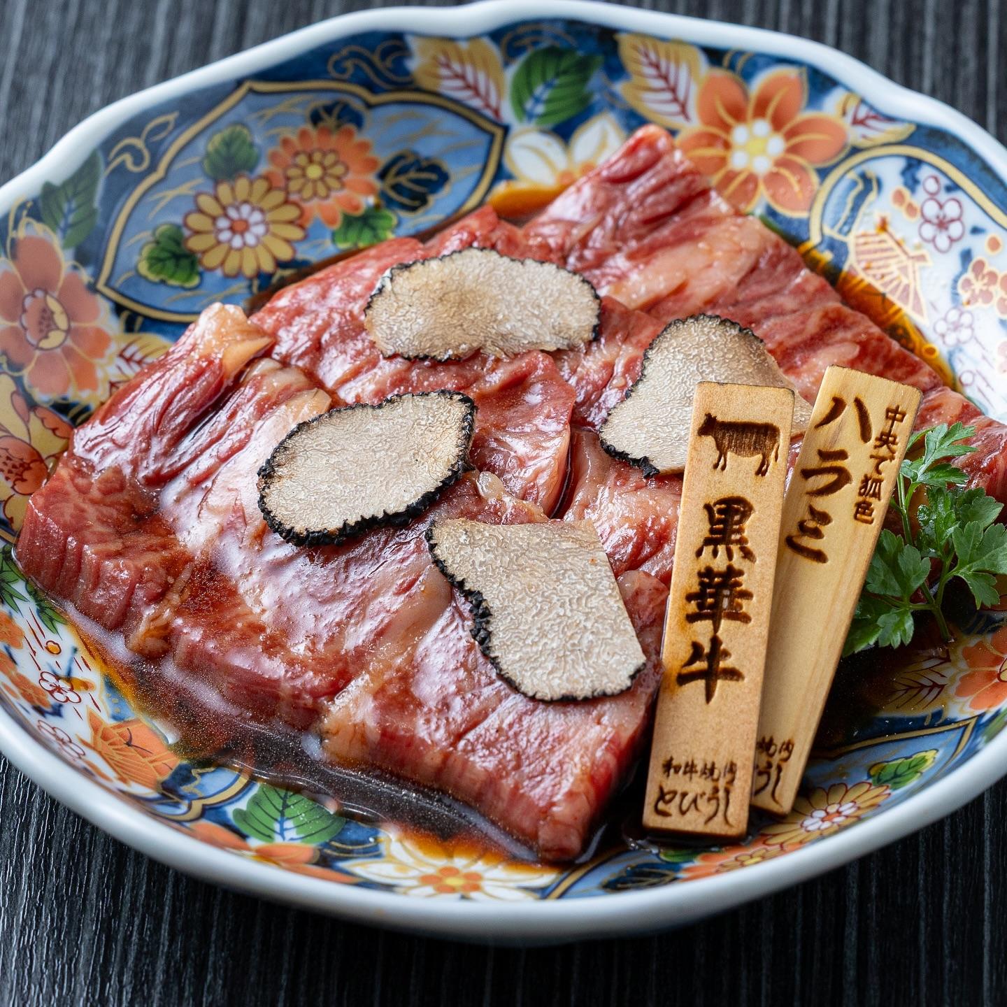 とびうしはハラミが自慢！希少な黒毛和牛のハラミのみにこだわったお店⭐︎とびうしは全席が完全個室の和牛焼肉のお店⭐︎「飯田…