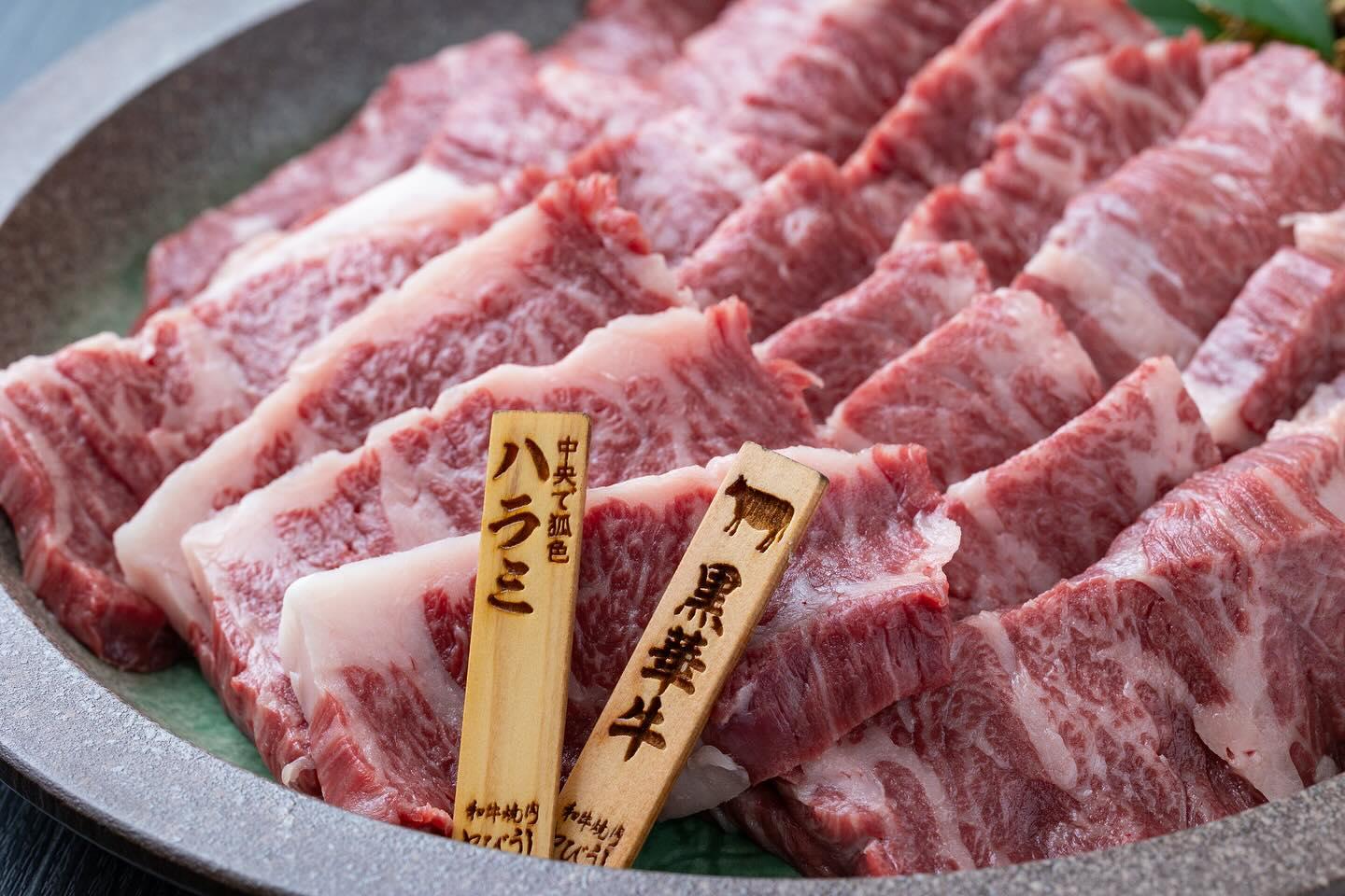 とびうしはハラミが自慢！希少な黒毛和牛のハラミのみにこだわったお店⭐︎とびうしは全席が完全個室の和牛焼肉のお店⭐︎「飯田…