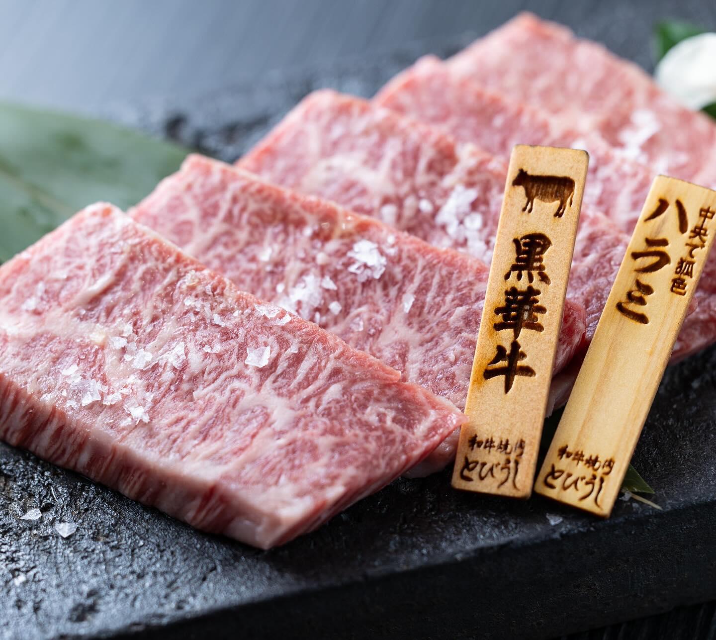 とびうしはハラミが自慢！希少な黒毛和牛のハラミのみにこだわったお店⭐︎とびうしは全席が完全個室の和牛焼肉のお店⭐︎「飯田…