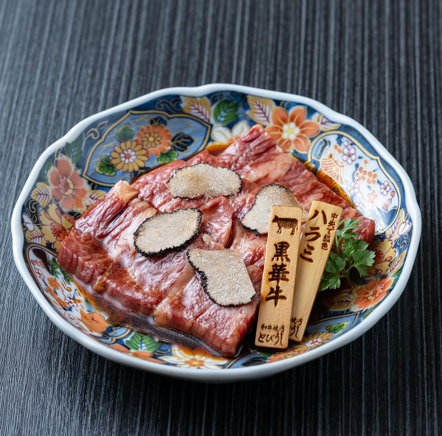 とびうしはハラミが自慢！希少な黒毛和牛のハラミのみにこだわったお店⭐︎とびうしは全席が完全個室の和牛焼肉のお店⭐︎「飯田…