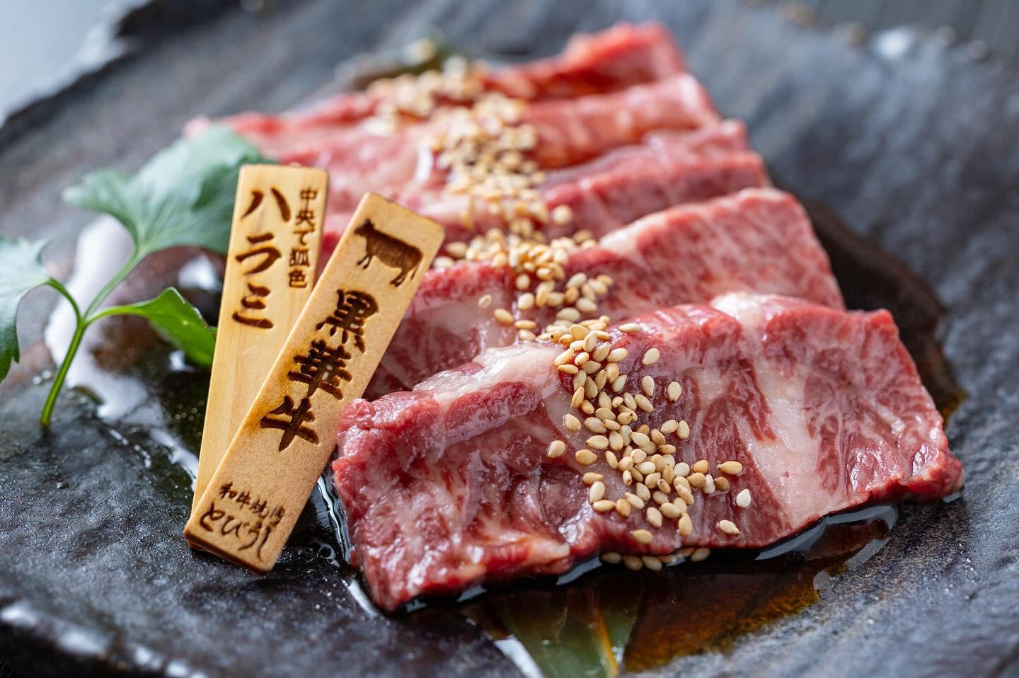 コースでも人気！とびうしはハラミが自慢！希少な黒毛和牛のハラミのみにこだわったお店⭐︎とびうしは全席が完全個室の和牛焼肉…
